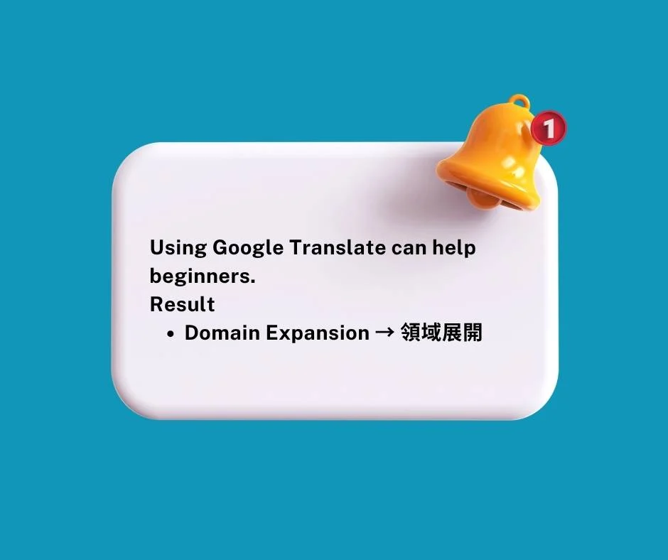 How To Say Domain Expansion In Japanese Google Translate