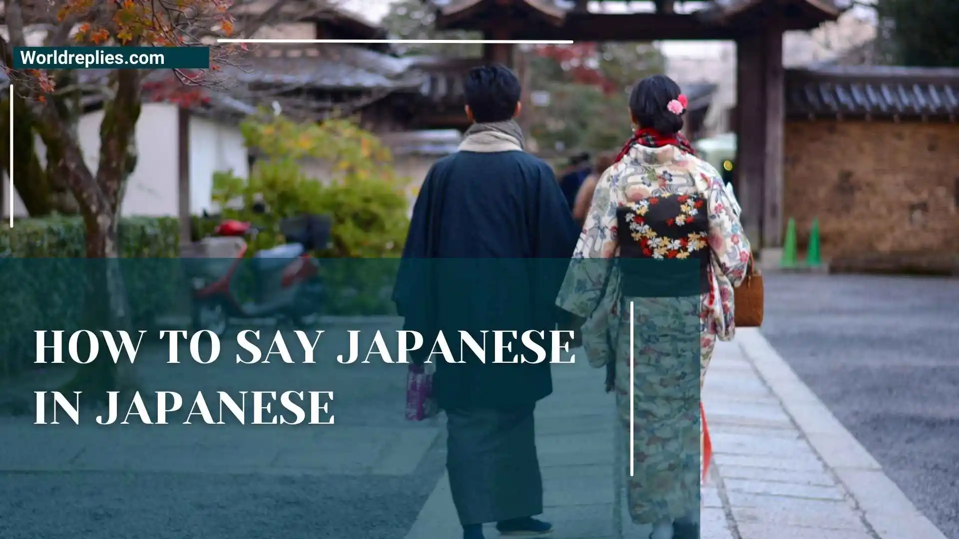 How to Say Japanese in Japanese