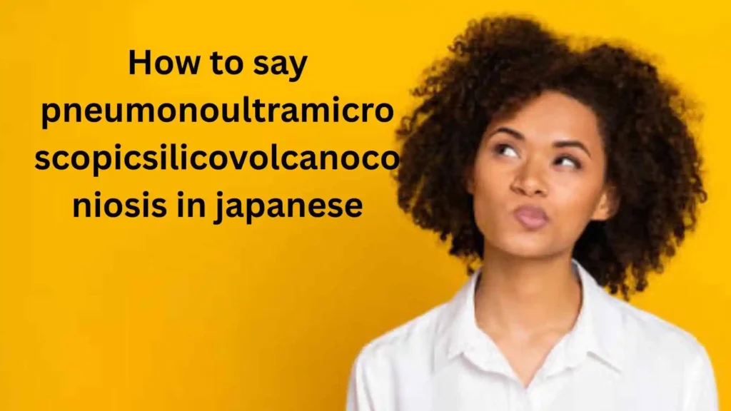 how to say pneumonoultramicroscopicsilicovolcanoconiosis
