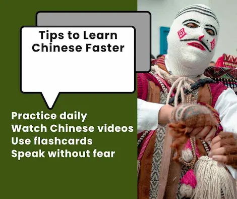 how to say in chinese